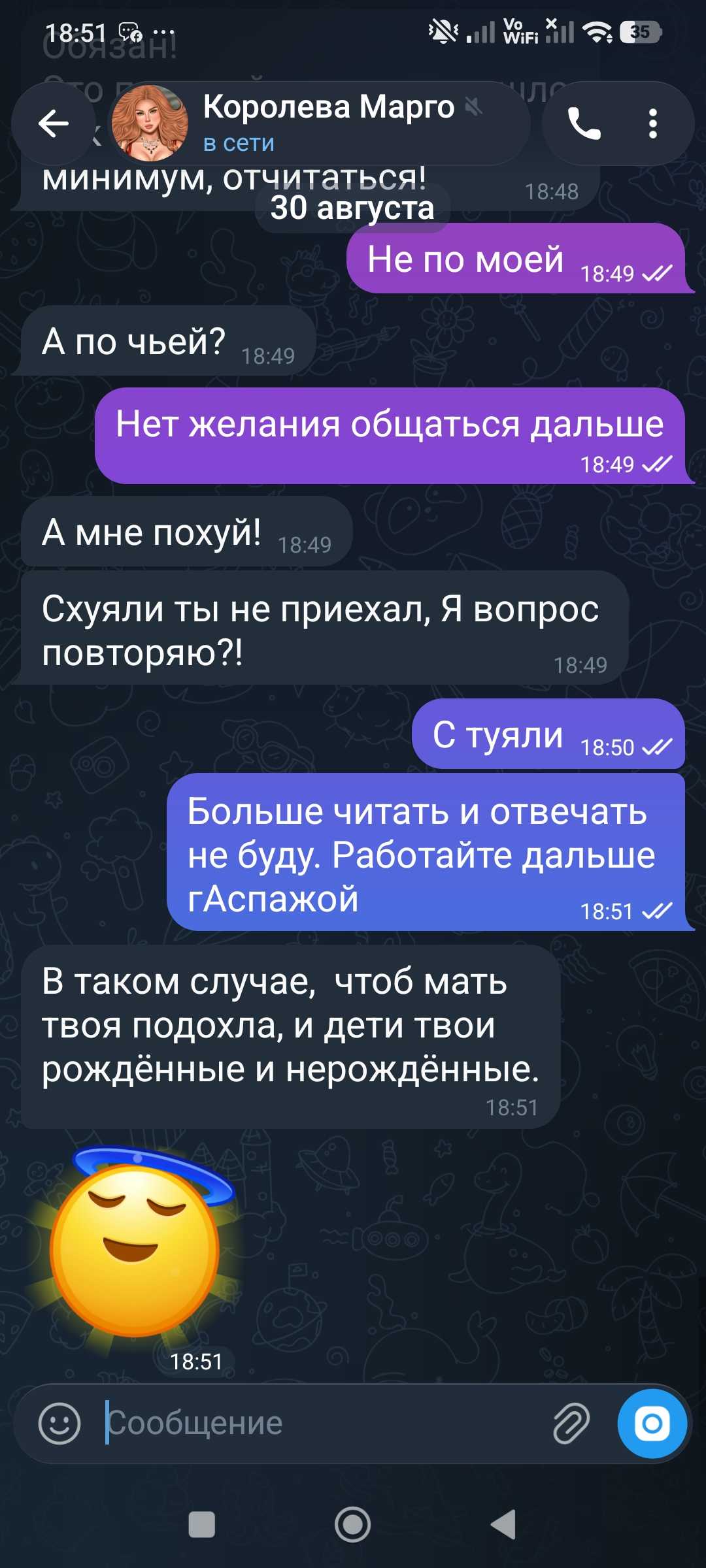 Comment image
