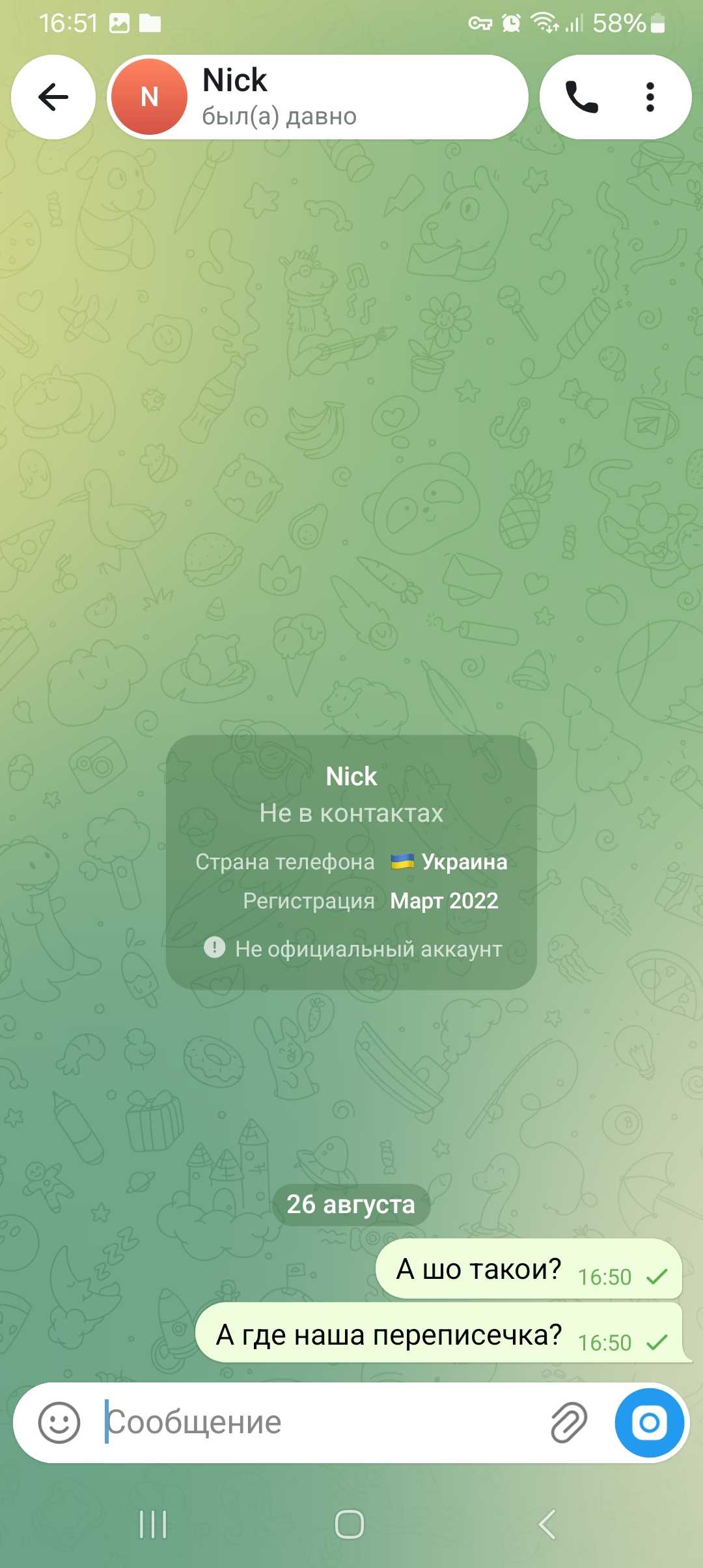 Comment image